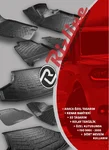 Rizline Toyota Corolla 2012 -2018 / 3D Tam Uyumlu Havuzlu Paspas - Tam Uyumlu Paspas (Sahler-Rizline-Lider)